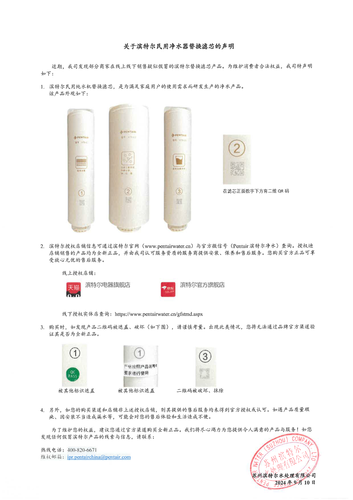 凯时娱乐人生就是博!(中国)官方网站